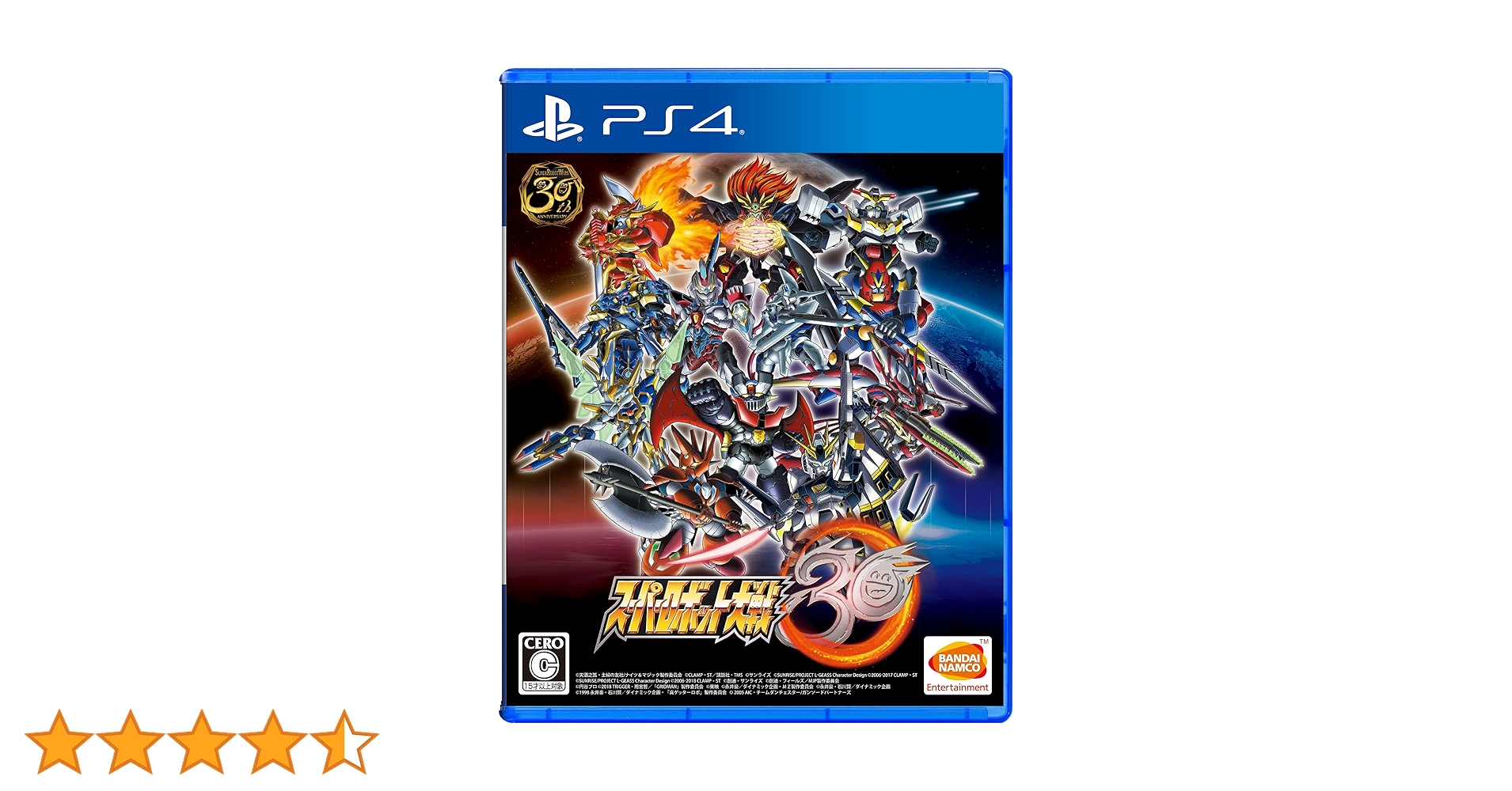 Amazon.co.jp: 【PS4】スーパーロボット大戦30 【Amazon.co.jp限定